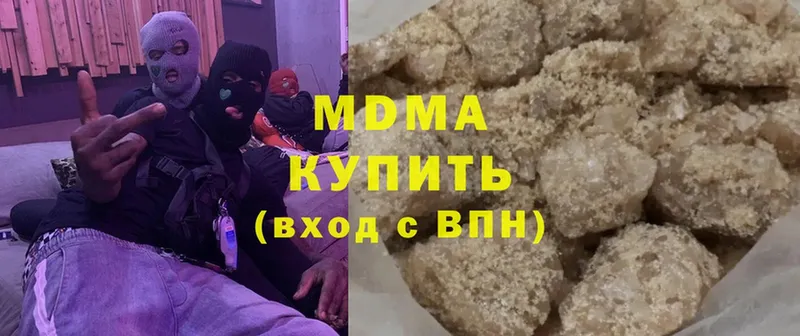 закладки  Ахтубинск  MDMA Molly 